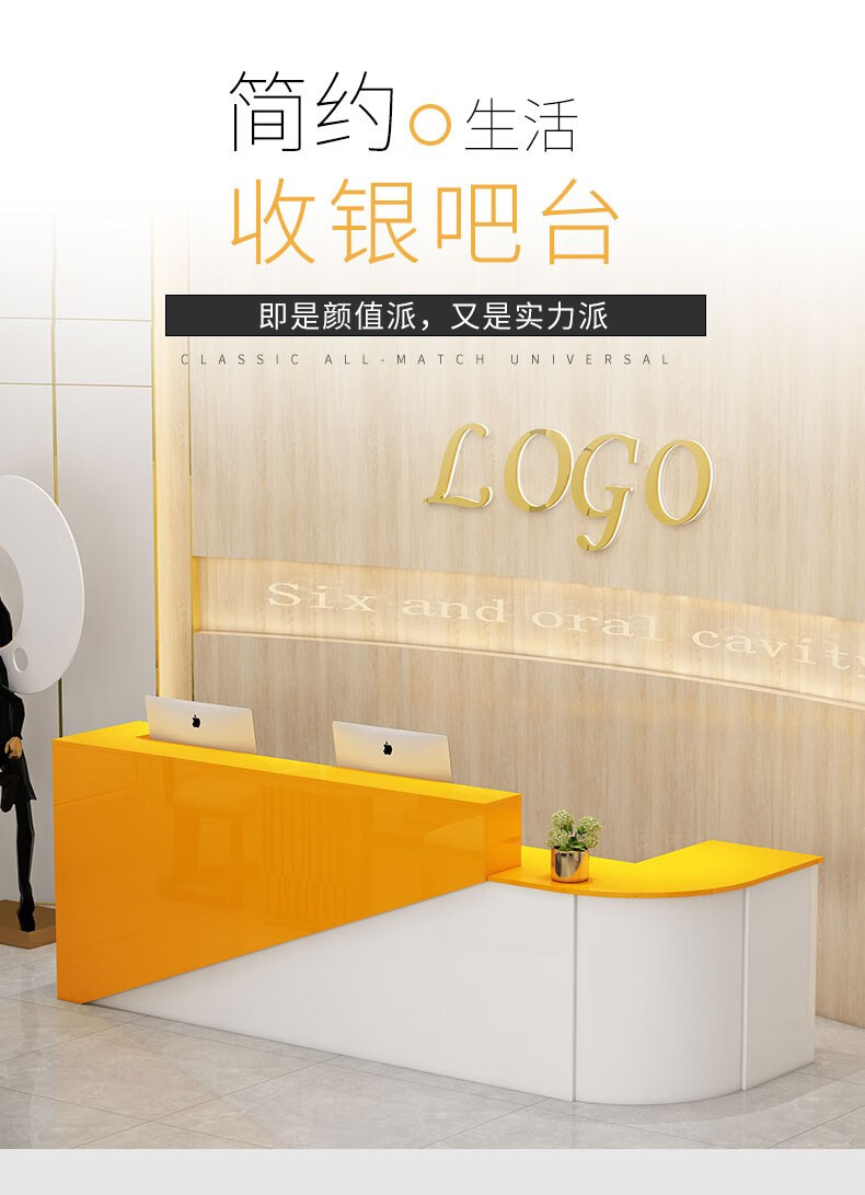 澜蕊半圆形收银台简约现代烤漆教育机构柜台美容院理发奶茶店定制吧台