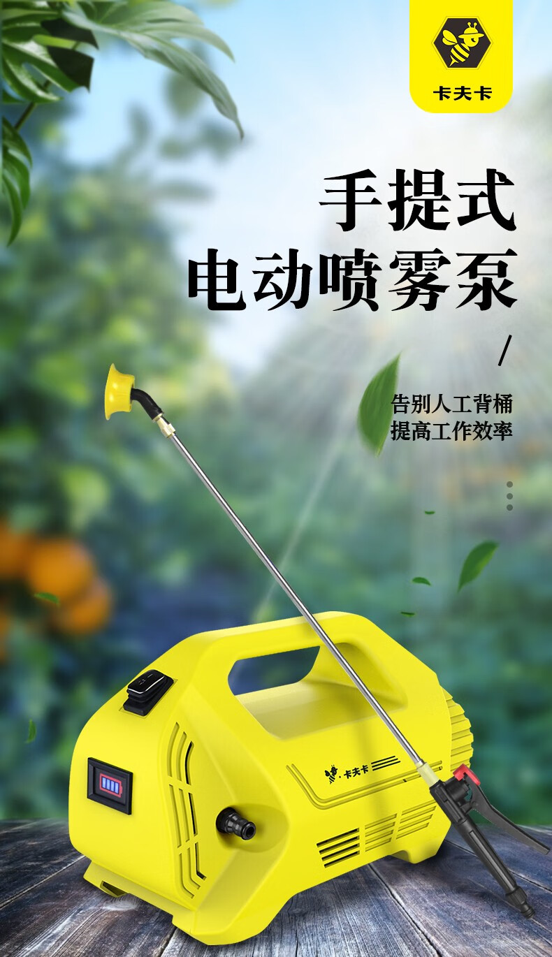 电动喷雾器新型高压农用打药机消毒手提喷农药神器农药喷洒器16ah锂电