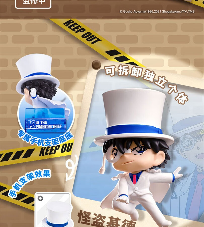 名侦探柯南盲盒礼物手办盲盒儿童玩具女孩福袋盲袋扭蛋摆件潮玩生日