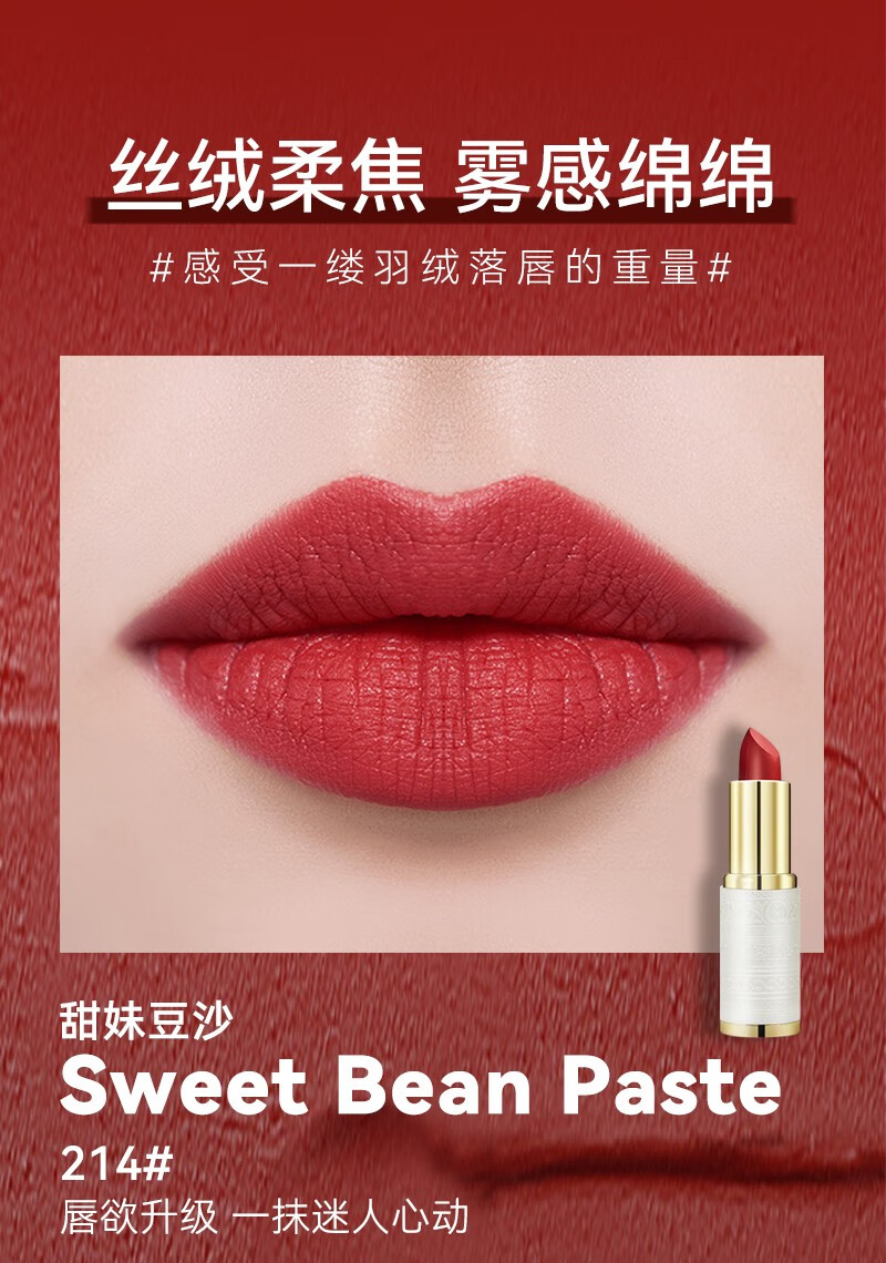 麦尔卡伦merklen珠奢香氛羽柔口红909女团梅子