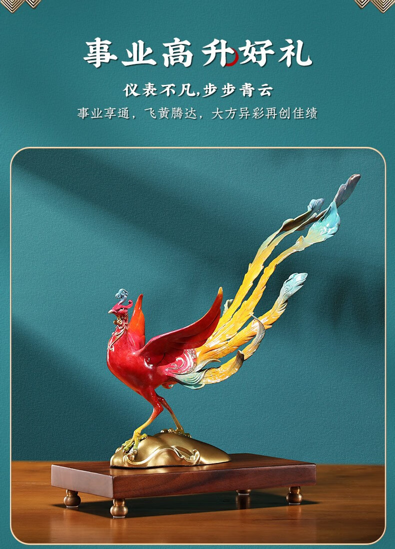 千禄隆全铜凤凰摆件新中式玄关客厅艺术品办公室摆设乔迁新居开业礼品