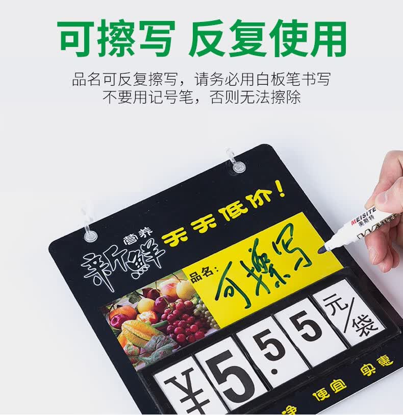 开心孕超市价格牌手写菜价牌标牌水果蔬菜货架吊牌挂式生鲜标价牌挂牌