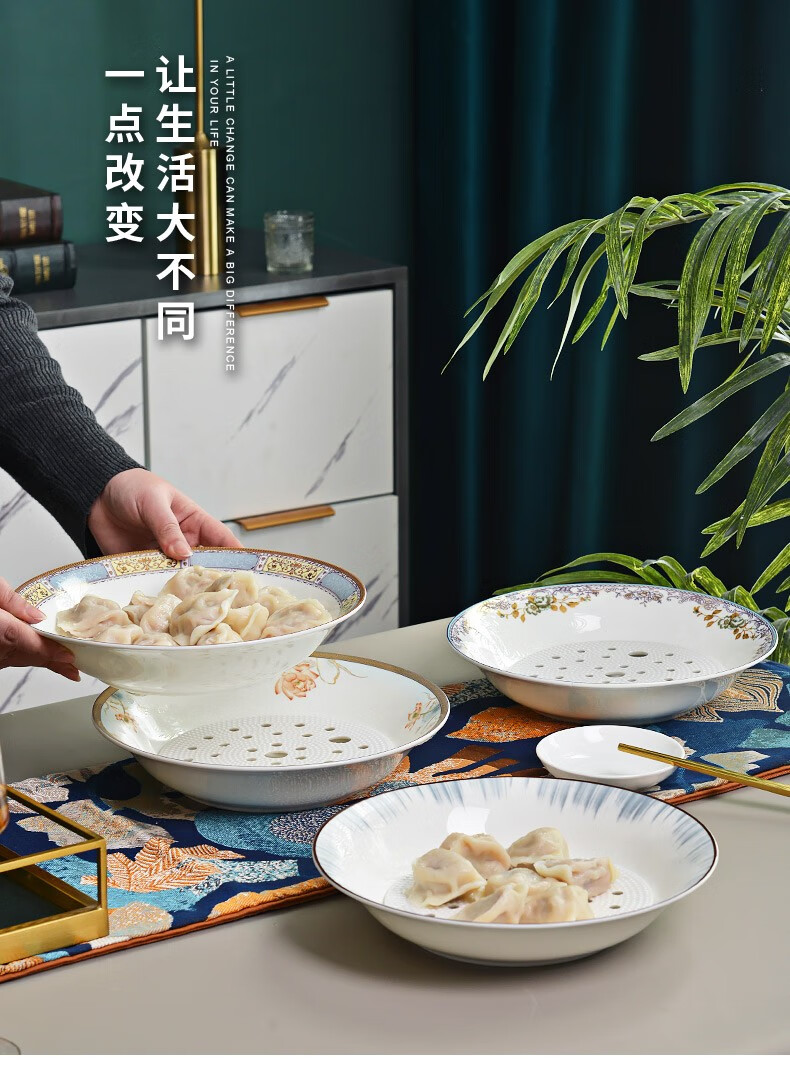 国玥唐山骨瓷饺子盘双层沥水水饺盘家用欧式大号陶瓷深盘素锦花开饺子