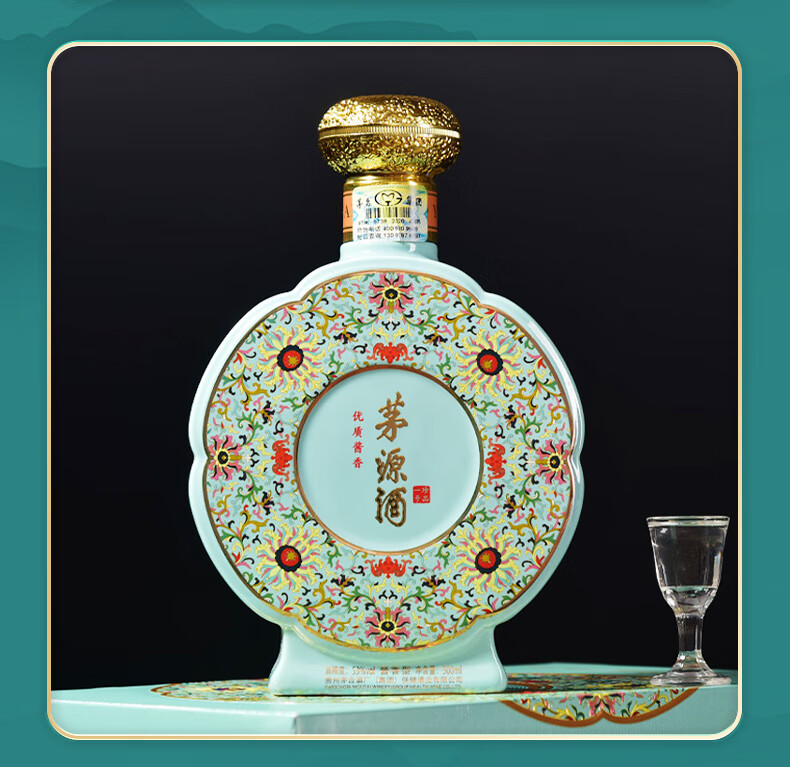 贵州茅台酒厂(集团)保健酒业有限公司 茅源酒 珍品一号53度酱香白酒