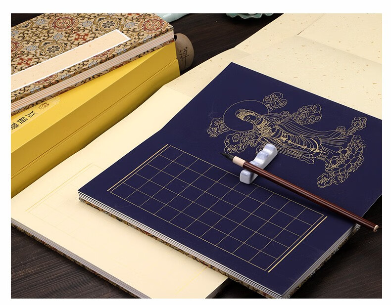 凤泉宣纸书法作品纸蜡染心经册页配锦盒半生半熟2cm方格小楷抄经书法