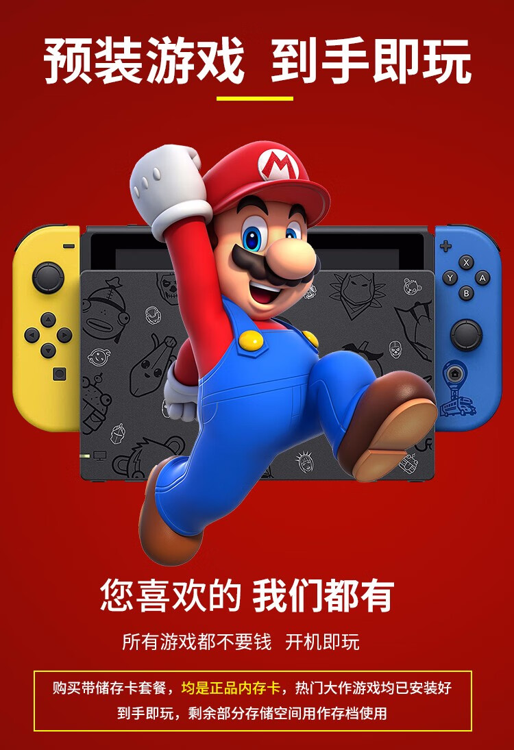 二手99新任天堂nintendoswitchlite二手游戏机ns主机续航便携版本可选