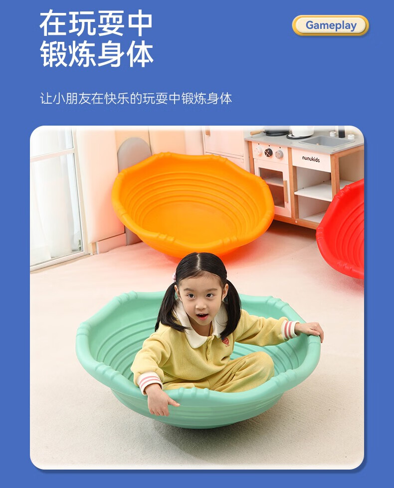 大陀螺感统训练器材家用幼儿园早教中心儿童前庭觉平衡失调旋转盆玩具