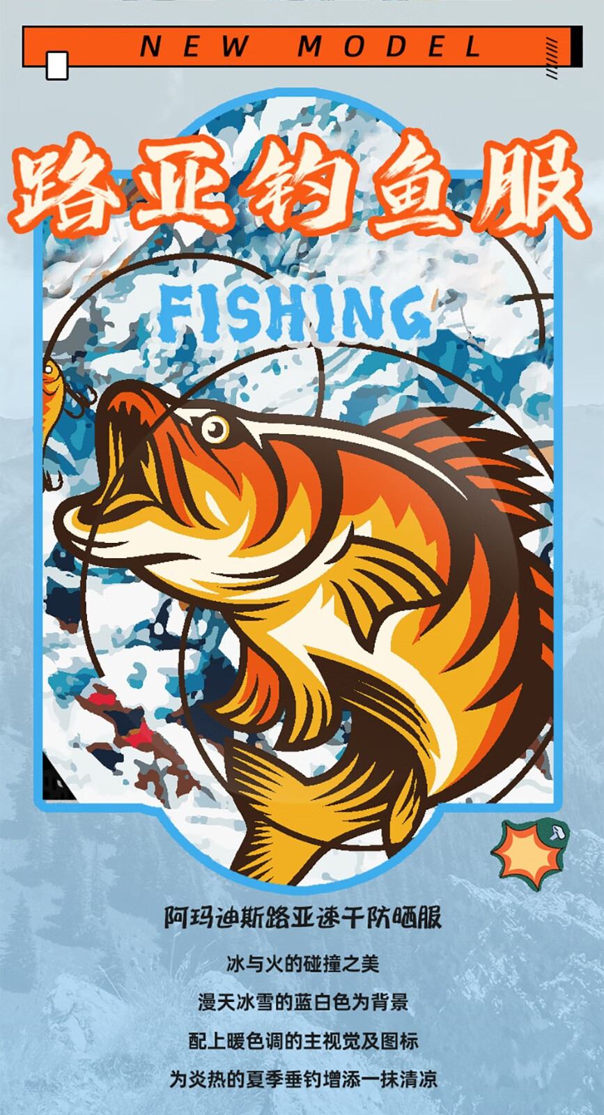 阿玛迪斯钓鱼服防晒服男款夏季超薄垂钓连帽路亚服矶钓装备静谧紫xl