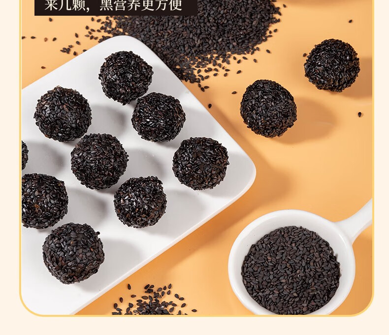 可啦哆爆浆黑芝麻丸100g盒代可可脂巧克力制品办公即食零食小丸子100g