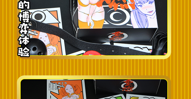 恋奴趣蒲团情趣桌游棋卡牌另类玩具重燃激情含皮鞭口球惩罚道具夫妻