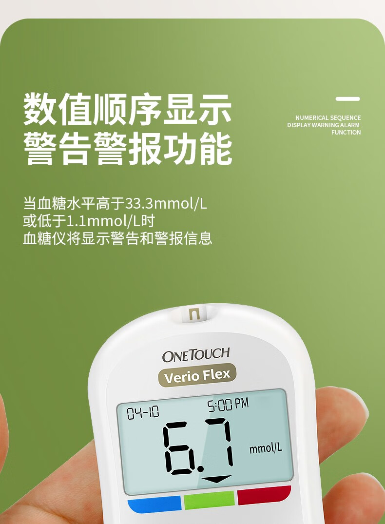 稳悦血糖家用试纸 原美国强生(johnson)智优升级型血糖仪智佳糖尿病