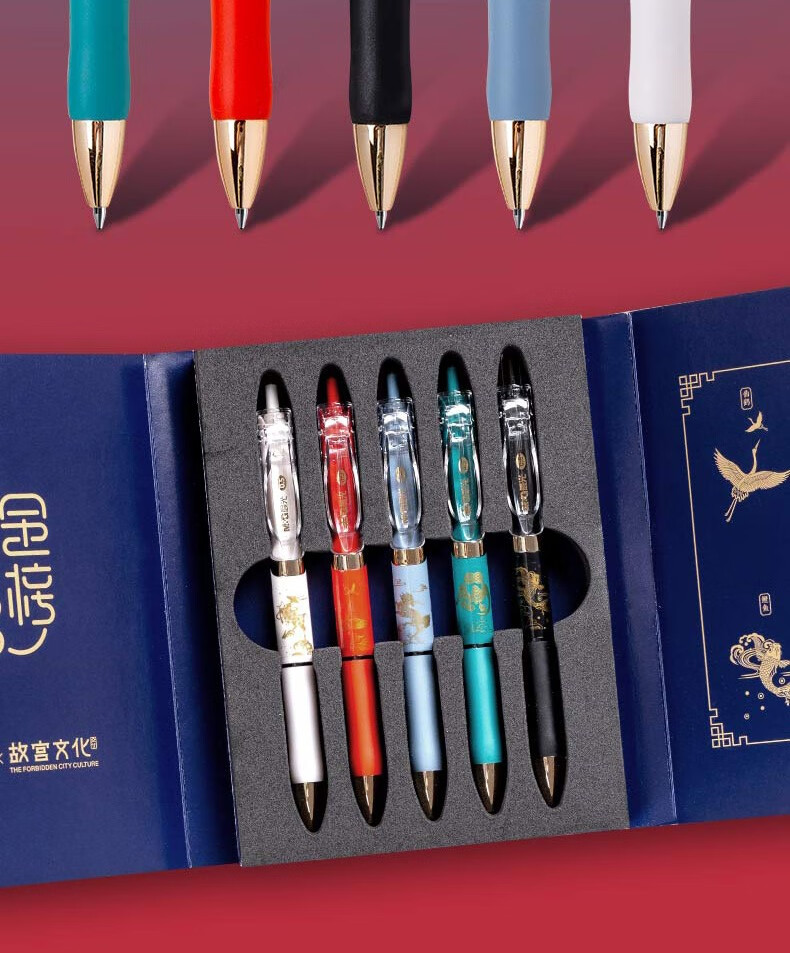 晨光文具故宫文化联名笔金榜题名系列中性笔礼盒0.