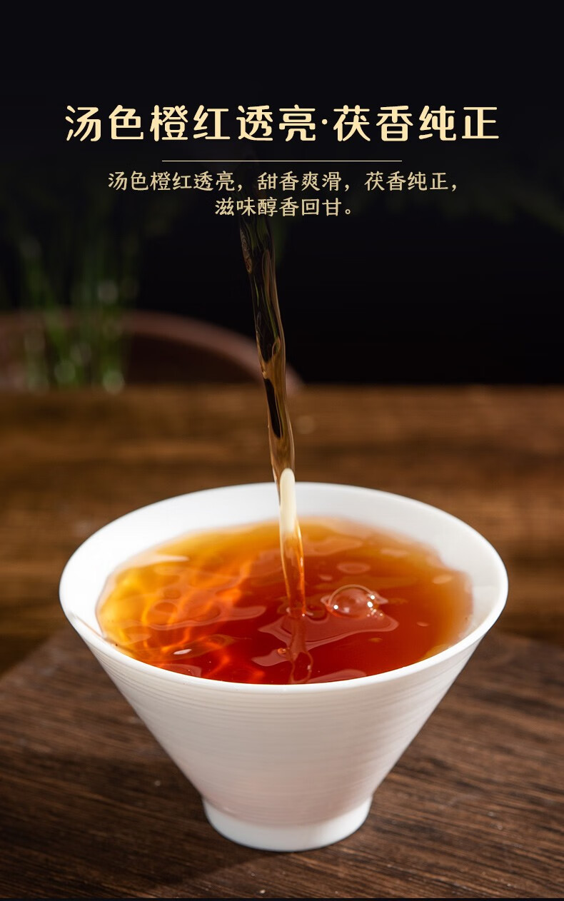 百草仙翁 陕西泾阳金花茯茶砖黑茶泾渭茯茶西安特产茶砖正宗陕西官茶