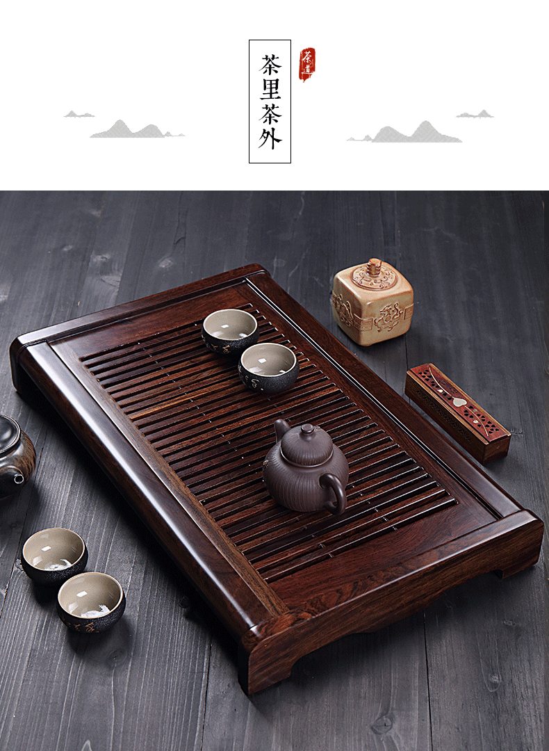 茶具托盘家用茶台中式檀木茶盘会客泡茶黑檀小牡丹茶盘储水单用402665