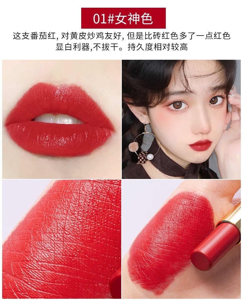 雀臣美颜口红礼盒显色保湿滋润情人节礼物礼品年货节礼物 06#樱桃果酒