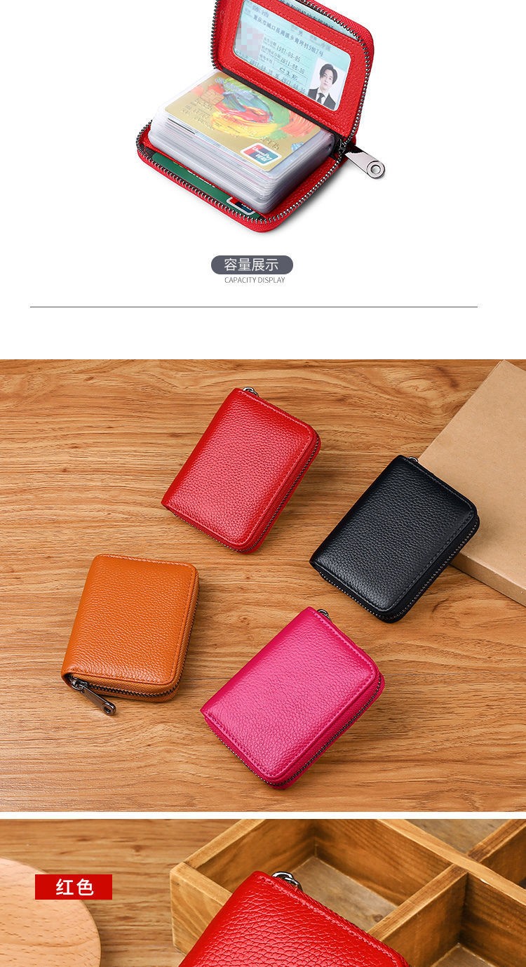 途尊卡包女网红防消磁证件卡套银行卡夹装卡包小卡包多卡位防盗黑色