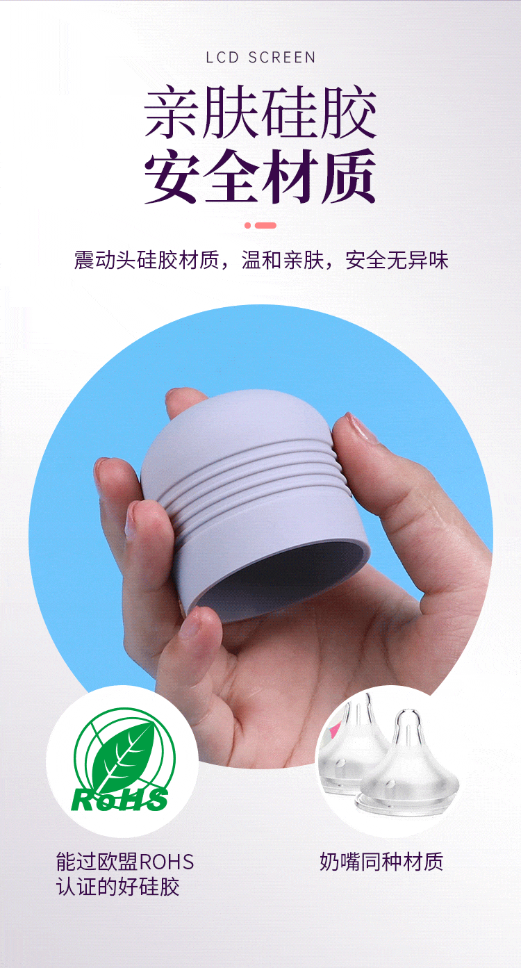 夫妻情趣用品