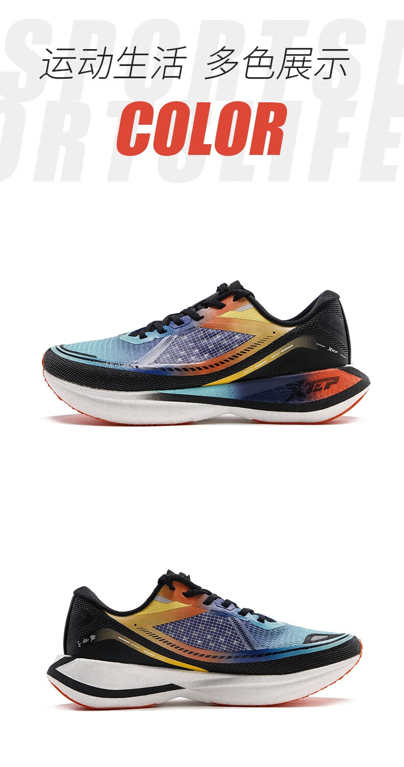 竞速260专业马拉松特步跑步鞋男pb碳板动力巢科技运动鞋春夏季跑步鞋