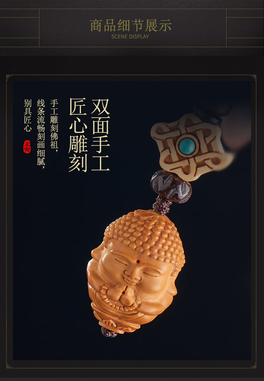 丰穆兰高档汽车饰品橄榄核雕手机链挂件挂坠个性创意男手工汽车钥匙扣