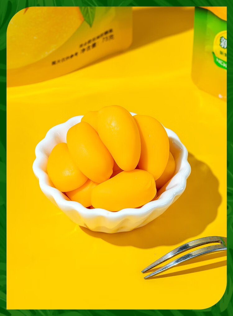 法思觅语 剥皮芒果果汁软糖夹心水果糖橡皮糖袋装网红糖果休闲零食