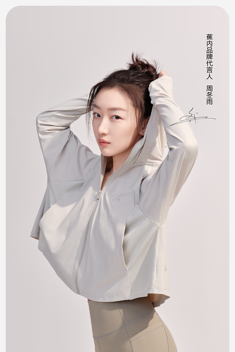 周冬雨同款蕉内凉皮301s防晒衣女士户外透气薄款夏季防紫外线冰丝凉感