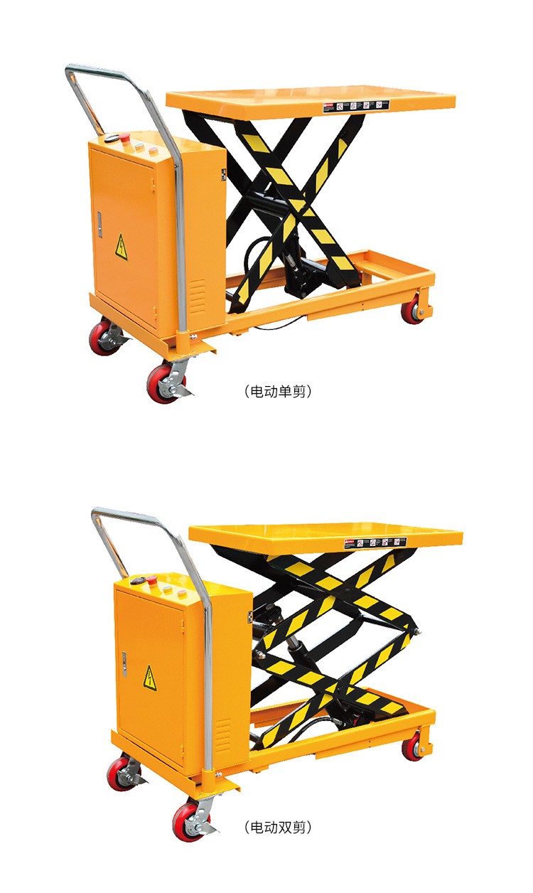 移动式手动液压升降平台升降车推车平台车升降机剪叉式小型平板车