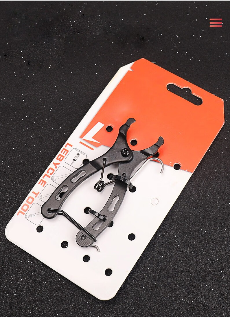 链条魔术扣钳子快拆活卡扣口截链器拆链器自行车链子拆卸安装工具