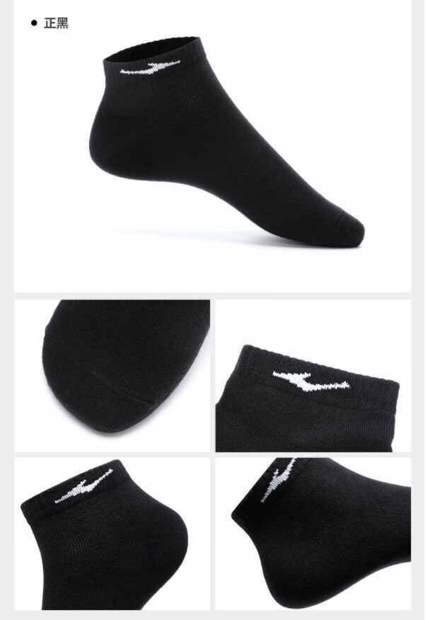 鸿星尔克(erke)运动袜 男袜男士舒适短袜子休闲袜 三双/盒装 正黑【图
