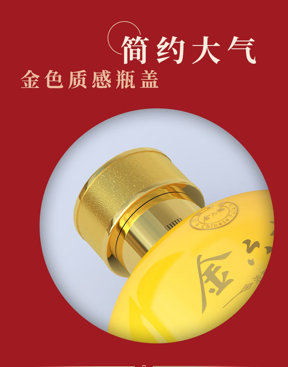 金六福 五粮酿造 浓香型白酒 金酿壹号 50度 500ml*2瓶