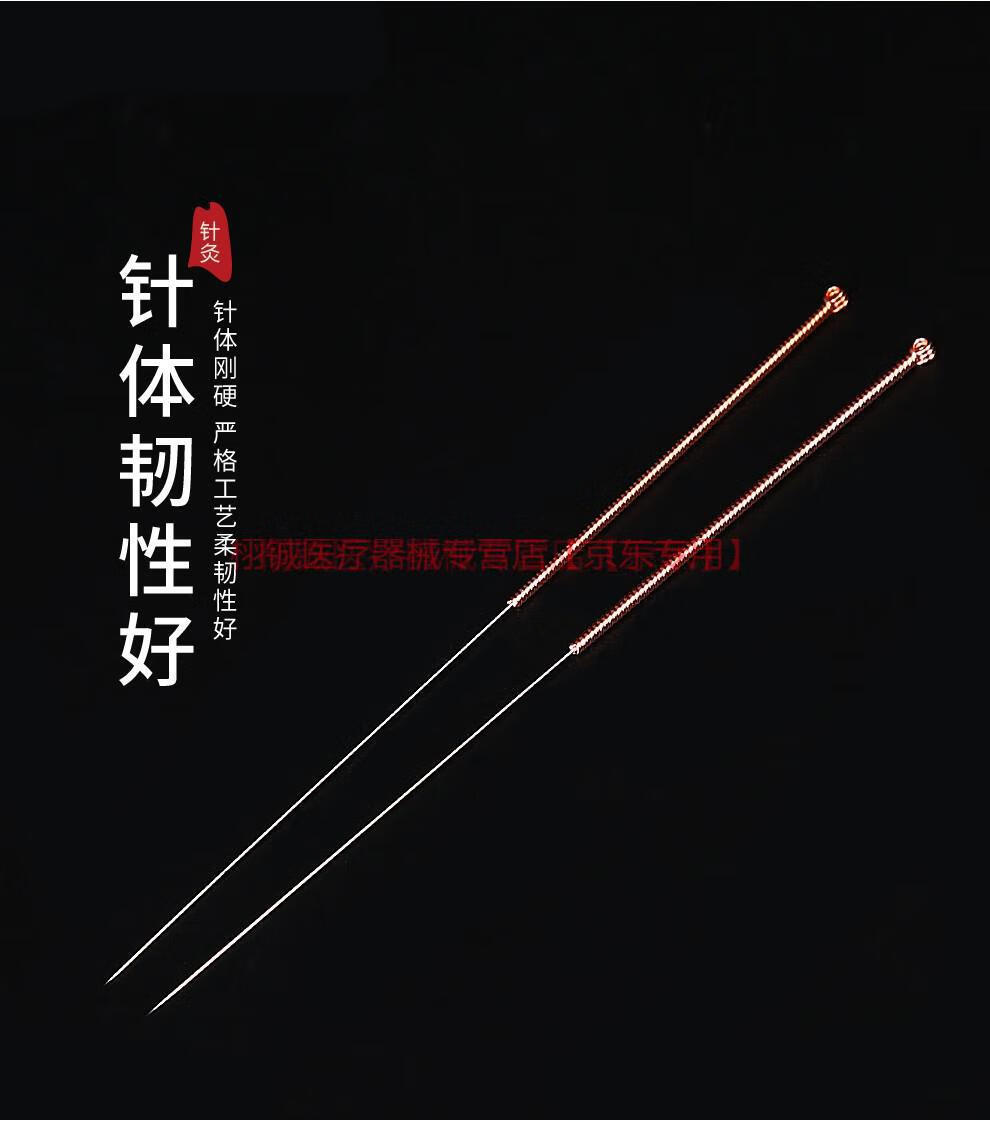 御祥康针灸针一次性无菌针灸针中医银针毫针旱针100支10支一板独立