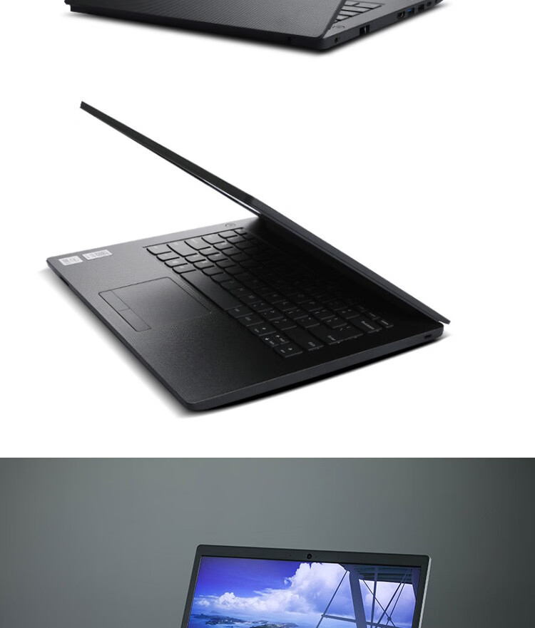 联想笔记本电脑昭阳e415014英寸新品酷睿i3i5轻薄商务办公学生网课