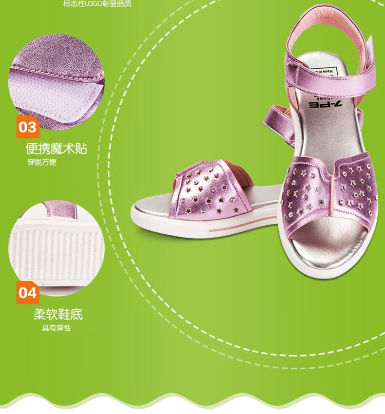 七波辉女童凉鞋春夏季儿童公主凉鞋学生软底百搭小女孩中大童沙滩鞋