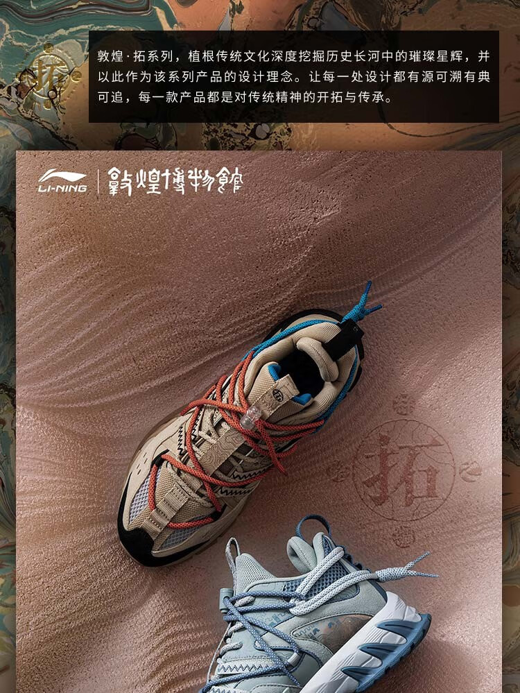 李宁跑步鞋敦煌博物馆男鞋新款逍遥行跑鞋男士减震时尚运动鞋ardq0071