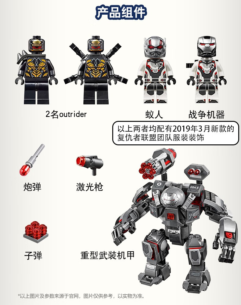 乐高官方认证店乐高lego超级英雄系列积木玩具76167钢铁侠机甲库