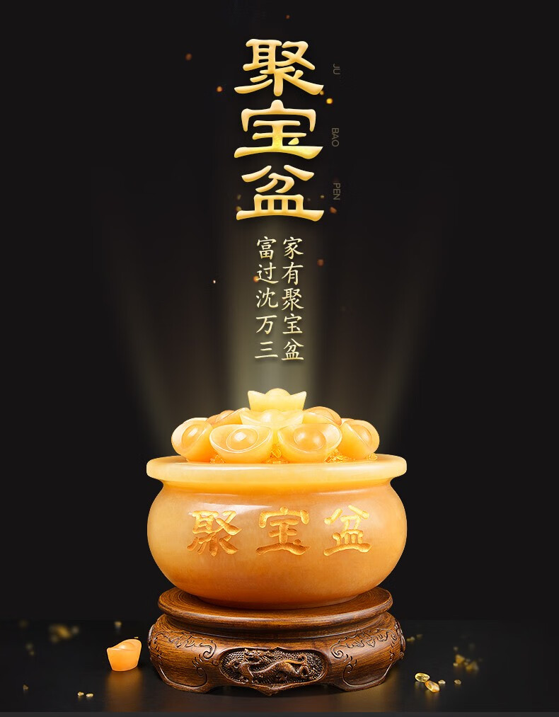 卓正黄玉聚宝盆摆件玉石元宝客厅办公室乔迁新居开业礼品送长辈送老师
