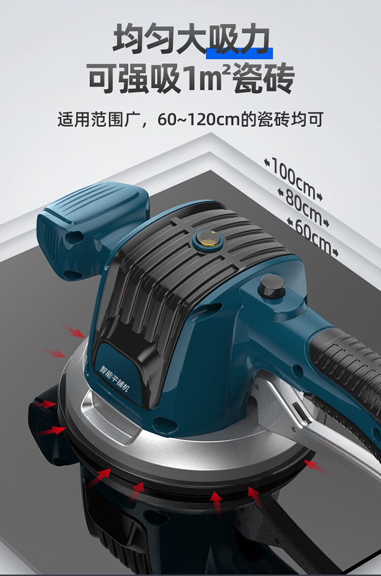 锂电瓷砖高频振动铺砖机电动贴砖利器地板砖铺贴工具六速25v一电一充
