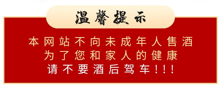 105983-金六福 五粮酿造 浓香型白酒 金酿壹号 50度 500ml*2瓶-详情图