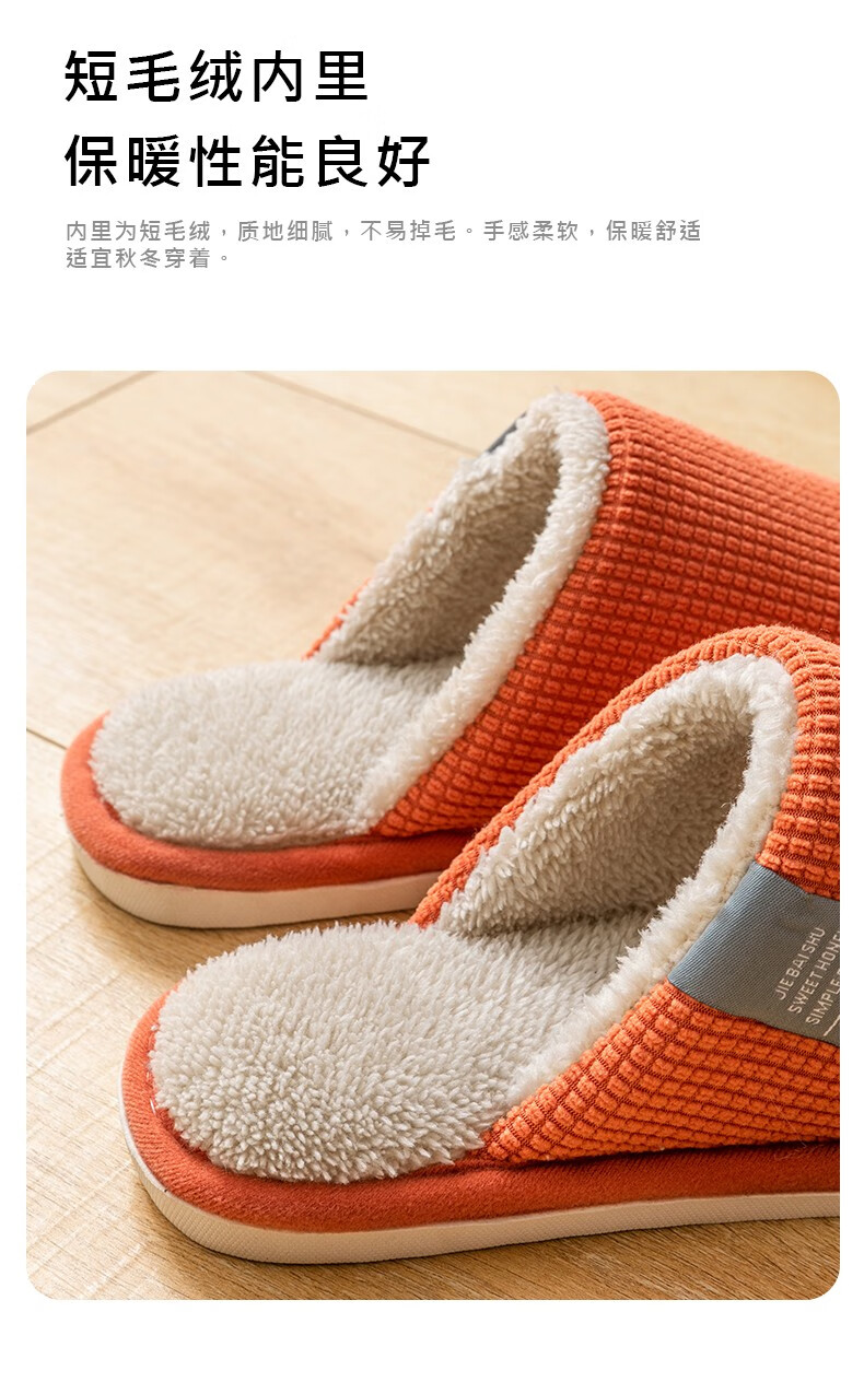 博洋家纺棉拖鞋居家用男女秋冬季情侣款拖鞋室内厚底防滑保暖鞋细格