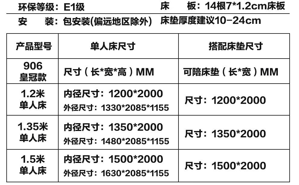 顾家家居kuka儿童床橡胶实木松木青少年学生单人床儿童家具卧室床皇冠