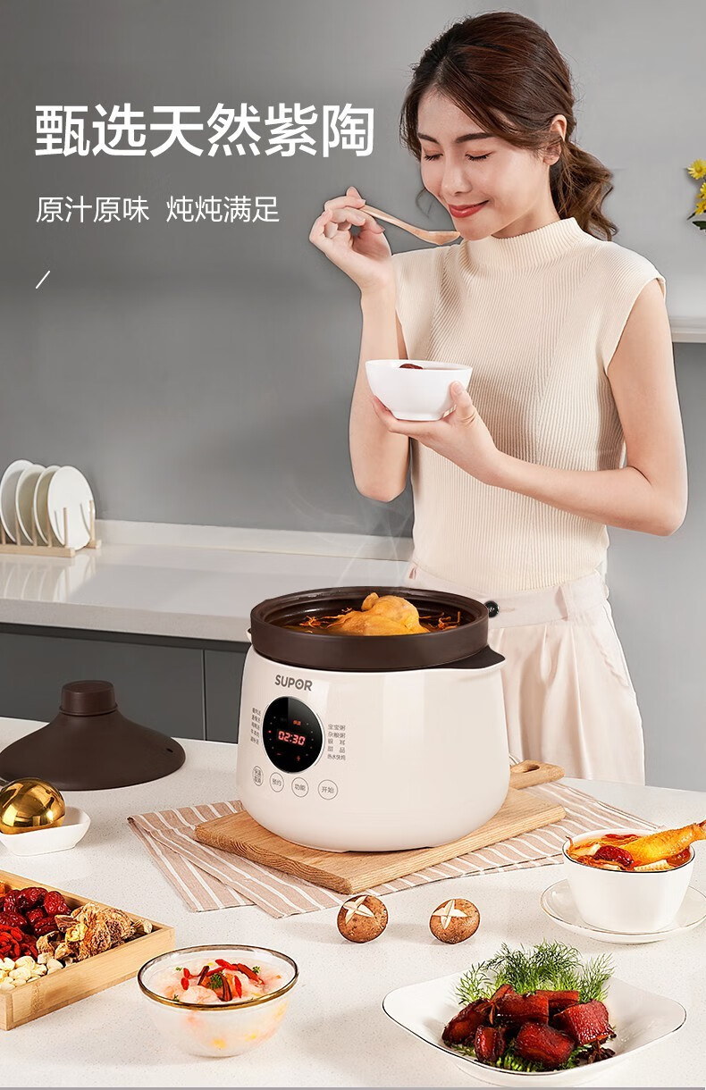 苏泊尔supor电炖锅多功能电炖盅4l容量原矿紫陶煲汤锅炖汤锅煮粥锅