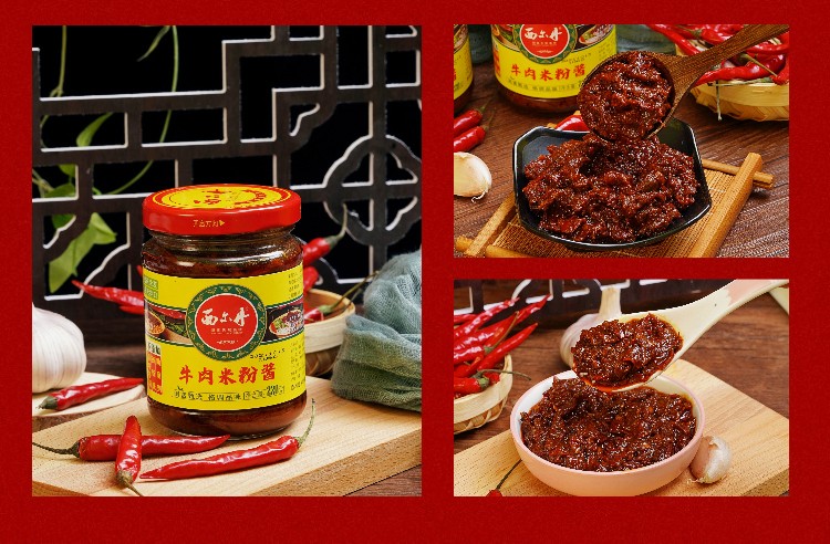 西尔丹牛肉辣椒丁牛肉米粉酱220克新疆辣椒酱拌饭拌面酱特产牛肉辣椒