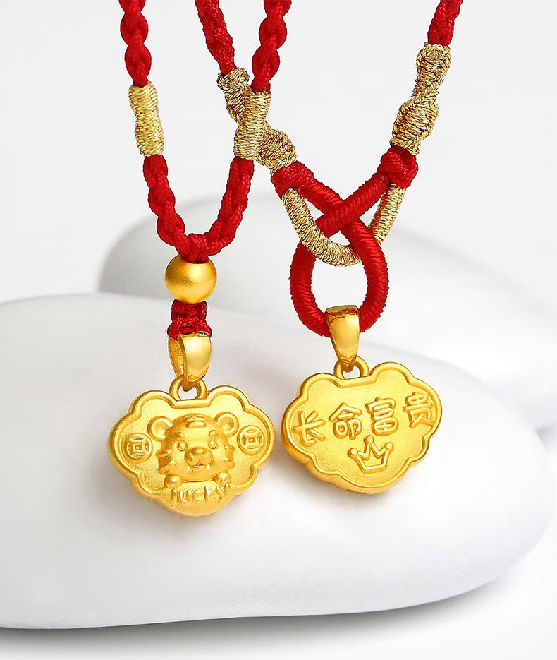 999足金生肖虎金锁长命锁儿童吊坠黄金小金虎男女宝宝满月金饰 a款