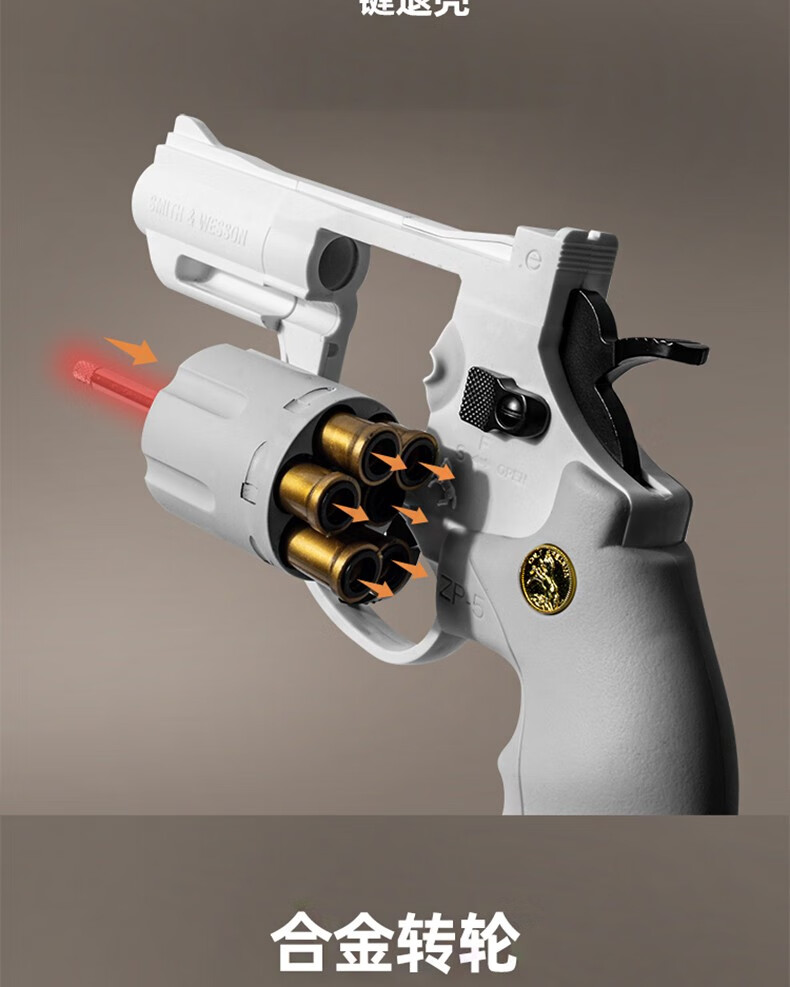 左轮软弹枪抛壳手抢儿童枪玩具砸响炮男孩软蛋金属zp-5六一儿童节礼物