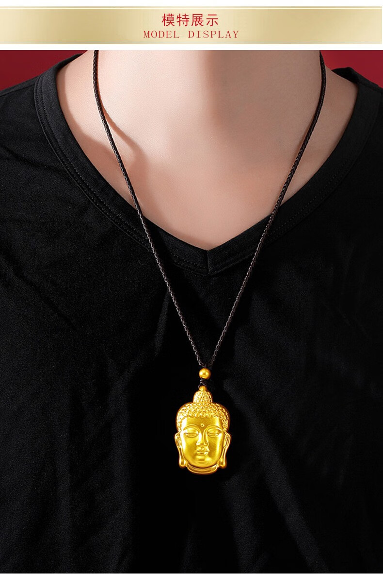 福喜顺古法黄金佛头吊坠足金9999大日如来本命佛菩萨男女款平安金佛