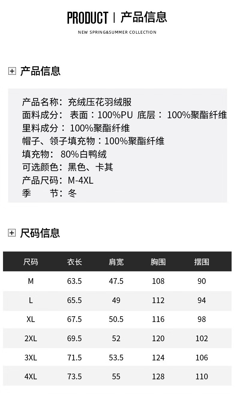 jeep吉普羽绒服男短款外套男加厚冬季新款轻薄衣服男工装袄子宽松保暖