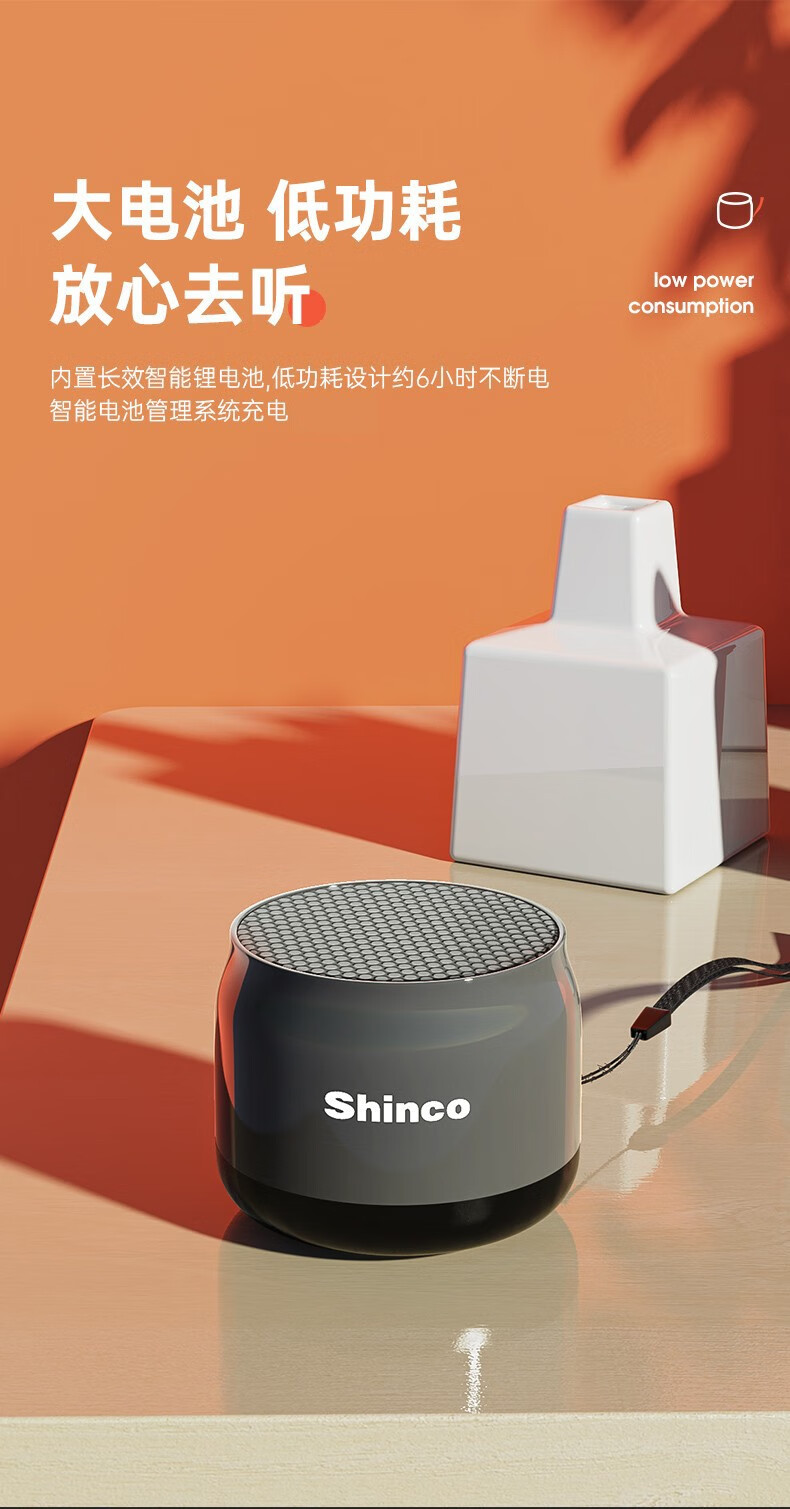 新科(shinco) 蓝牙音响电脑桌面音箱迷你便携低音炮无线笔记本无损