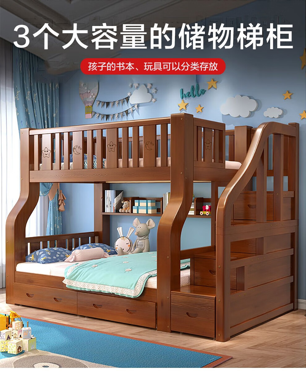皇家御兔实木上下床双层床两层儿童上下铺木床多功能组合双人床高低子