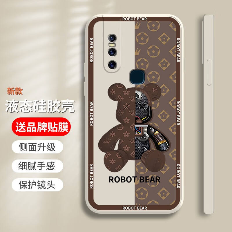 倪尔克vivos1手机壳vivos1保护套全包防摔男女款创意机械暴力熊vivos1