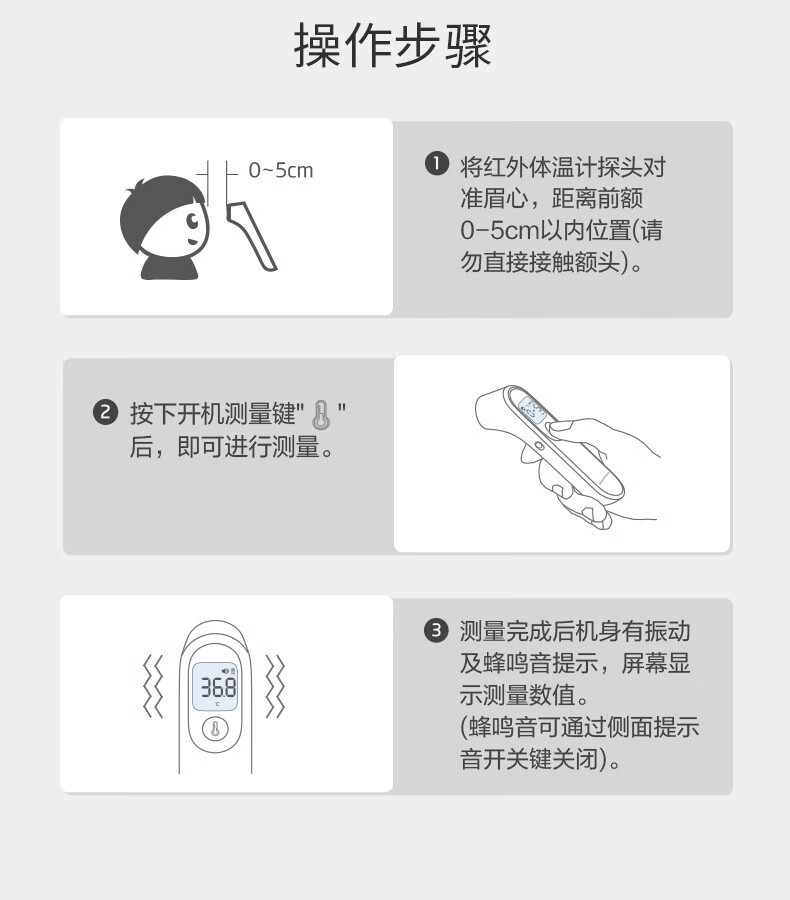 鱼跃yuwell红外线体温计yt1家用儿童电子温度计医用高精度额温枪yt2测