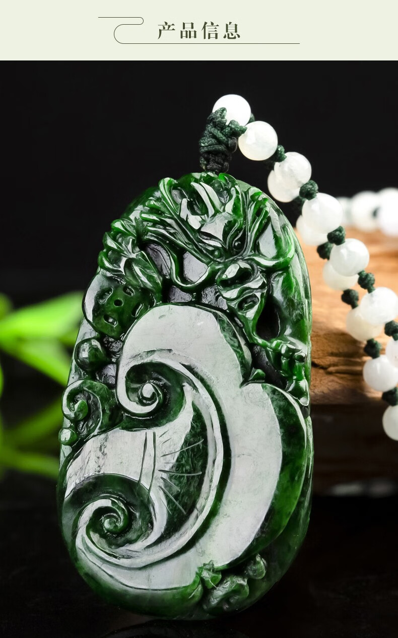 世盈 缅甸a货翡翠吊坠 玉如意玉坠 玉石孤品 附鉴定证书 翡翠如意吊坠